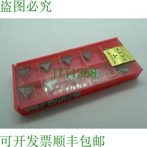 原装供应10个零件 TPGF220L HTi10 TPGR110302L零件