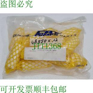 陶瓷泵 M22x55 048559 适用于7CP6111 12个 CAT泵 7CP6171 48559