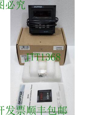 SKIPPER IR301 数字深度重复器 ENIR301-SA IR-301,NMEA 输入/输