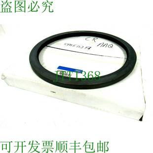 SKF 115041 零件 CRWH1R 原装 CR115041 供应零件