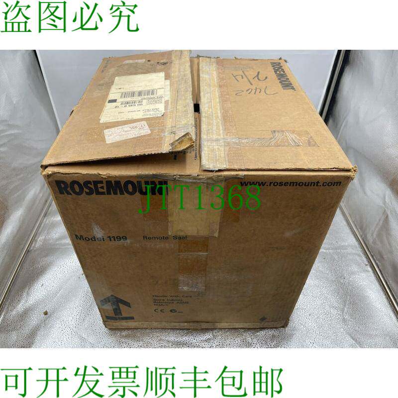 原装供应罗斯蒙特 1151dp5s22b1s2m1 差压 STK 1516