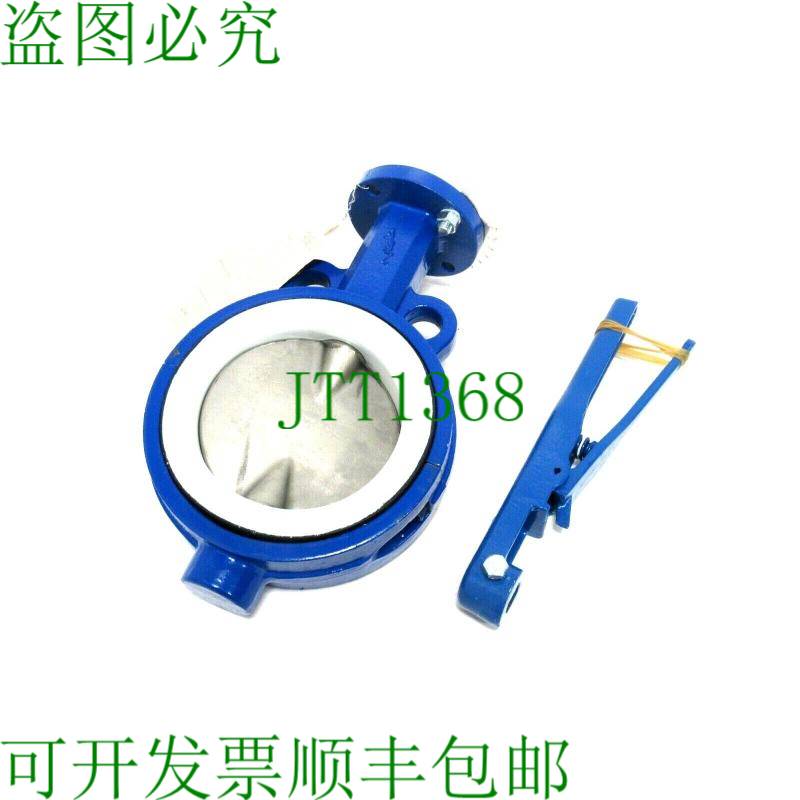 原装供应ABZ 709-953 蝴蝶阀门 5 英寸 709953