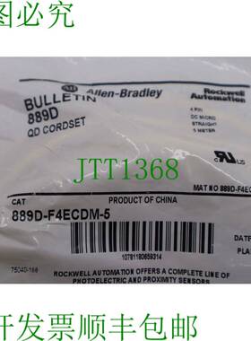 原装供应ALLEN BRADLEY 889D-F4EM-5 / 889DF4EM5  L-145A