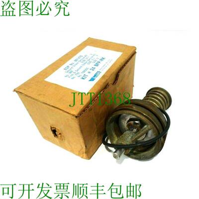 原装供应WATTS BFP-RK 第二次检查服务套件 24 881476 BFPRK