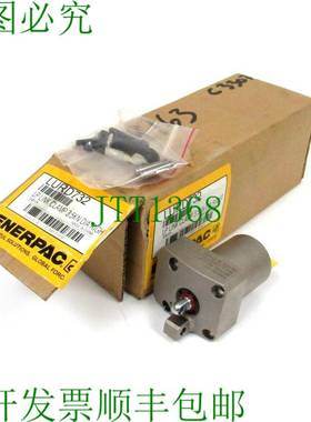 原装供应ENERPAC LURD732 B4813K LP 连接夹