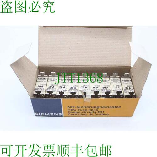 原装供应3NA3 807 NH00-gl/gi 20A | 3件装！