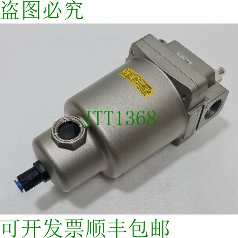 AMH550C-10D-T 微雾分离器 AMH-EL550 1 Mpa