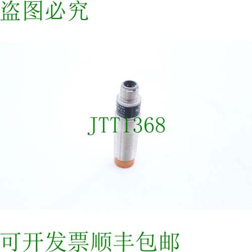 原装供应IFM 电感式传感器 IG5841 IGK3012-BPKG