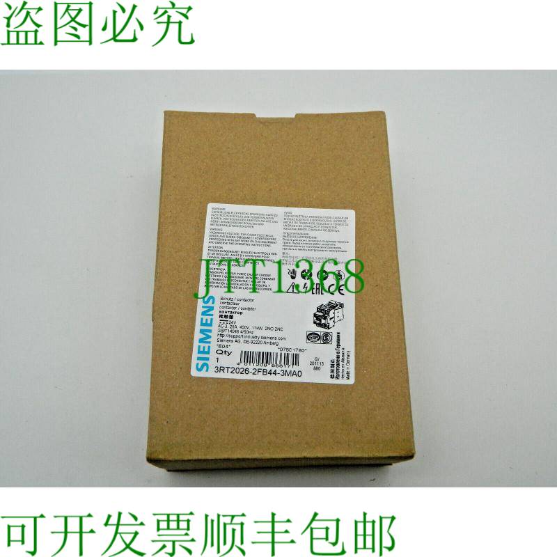 原装供应数字工业舒茨 3RT2026-2FB44-3MA0 沙尔特