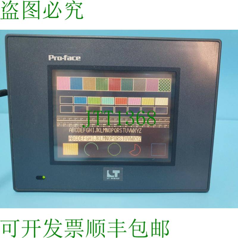 原装供应PRO-FACE 显示面板 GLC150-SC41-XY32SK-24V 专业触摸屏