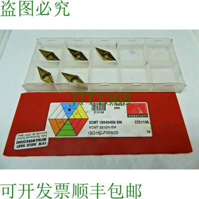 原装供应5x 可转位刀片 Plansee Tizit VCMT 160404EN-SM CTC1135