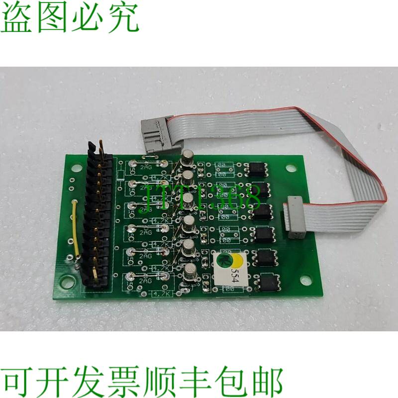 芝加哥机 1612-554 Sortie Board, 1611-55X 104-701 Darl Num&ea
