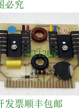 南方航电 PWB-222-2516 驱动程序 PWB222 860305 REV.A