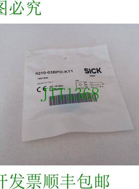 原装供应SICK反射光扫描仪 IQ10-03BPO-KT1 / 7901530 原包装