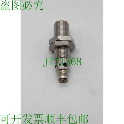原装供应易福门 IFS210