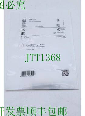 原装供应易福门 IE5349、IEBC003BBSKG/AS
