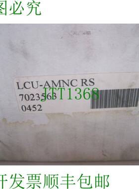 原装供应SICK OPTIC LCU-AMNC-RS 电源 LCUAMNCRS