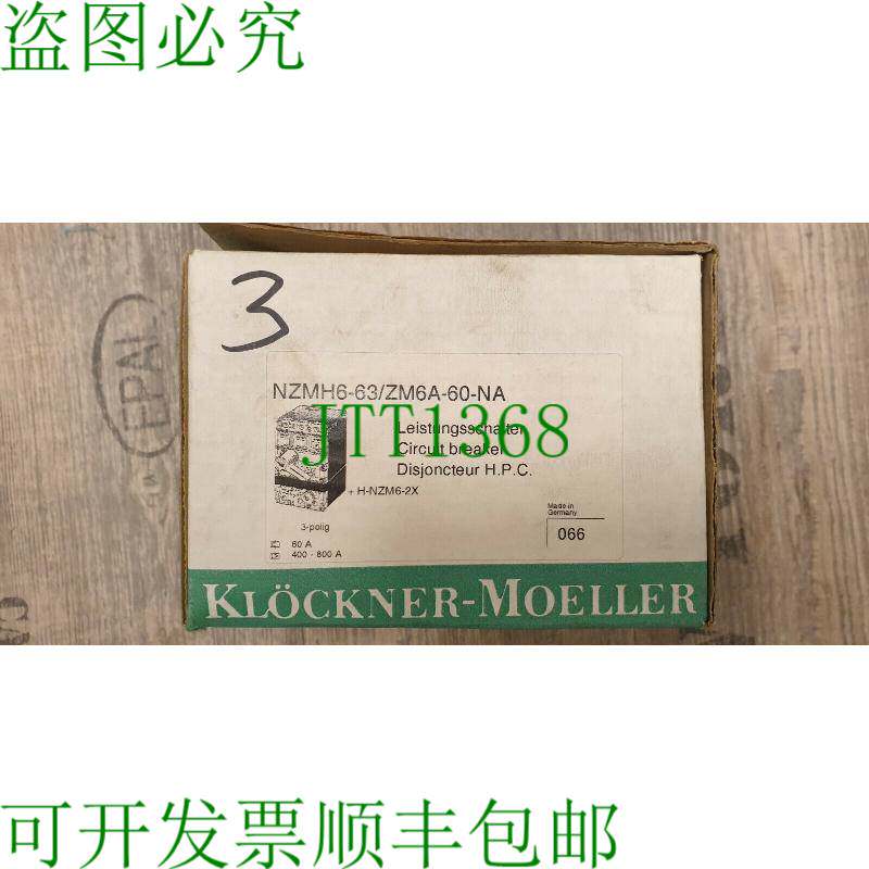 原装供应克洛克纳默勒 NZMH6-63/ZM6A-60-NA 60A 600VAC NSNP