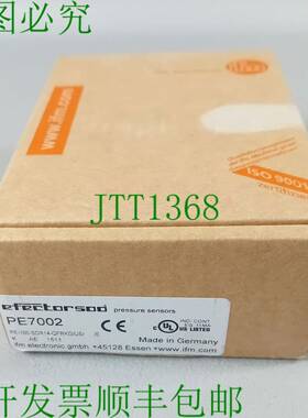 原装供应IFM PE7002 PE-100-SDR14-QFRKG/