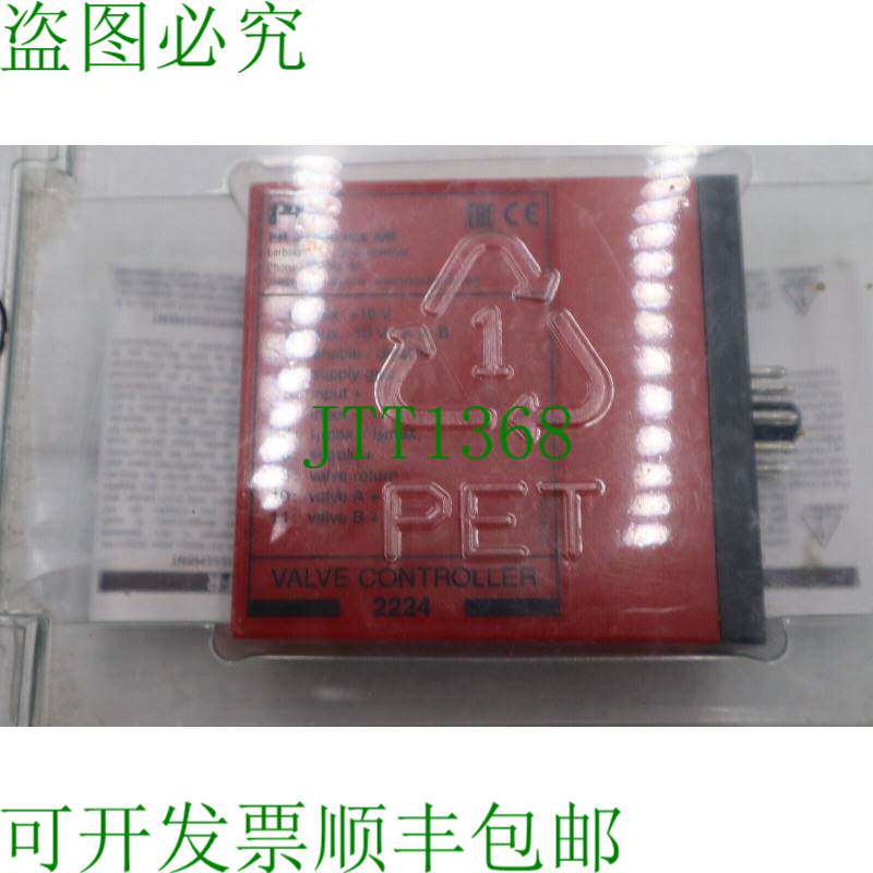 原装供应PR 电子阀门控制器 2224 K-3013-A