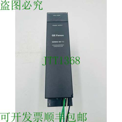 原装供应发那科 IC697PWR711G 90-70 100瓦K-781