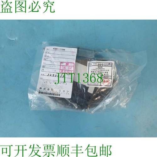 原装供应BL-701 条码阅读器单元 P/N:4S991-113AN