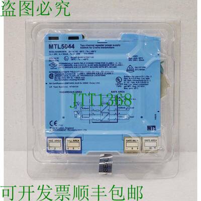 MTL MTL5044 电源 4/20 Ma 适用 2 个电源适配器