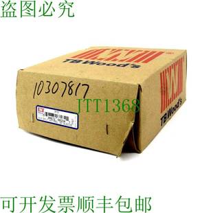 9HS SPLIT HYTREL 原装 袖 WOODS 子 供应TB