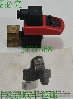 ZANDER Optimo 电子排水阀带/线圈 TM30