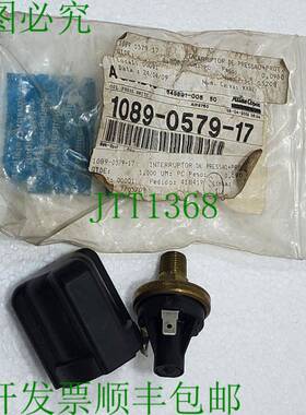 亚特拉斯 COPCO 1089057917 / 1089-0579-17 油压开关