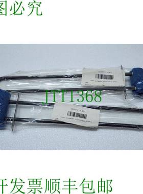 2x Intermetro RPC13-367 Chauffe Element 675W，U型