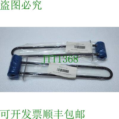 2x Intermetro RPC13-367 Chauffe Element 675W，U型