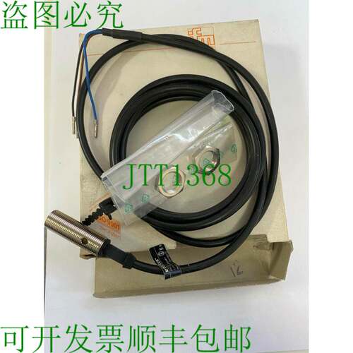 原装供应易福门 IF5219