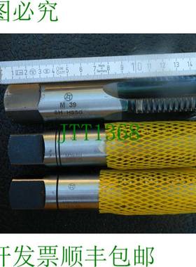 原装供应3头套M39 6H HSSG丝锥 手用丝锥