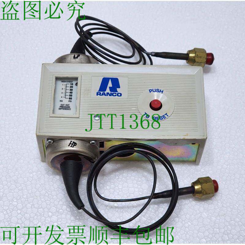 Ranco P30-3801-057 Lube Control De L'Huile Interrupteur P30-