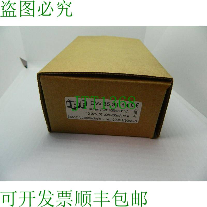 原装供应IPF DW 353116 压力传感器 400bar CONNECTION G1/4 12-3