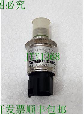 Hydac 909746 HDA 847K-G-0500-004 500PSI 驱动器 8-30VDC