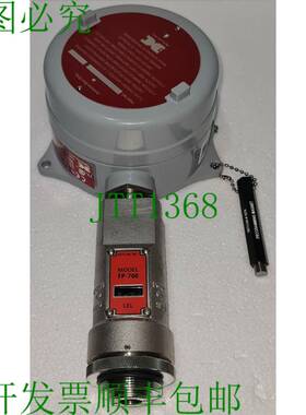 DETCON FP-700 100% LED 嵌入式灯感器带接线盒 967-521520-100