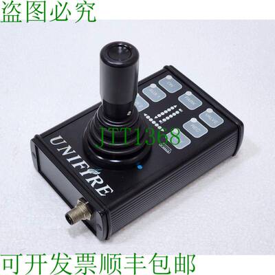 UNIFIRE FOR00209 PI Canbus 爬杆 Pixy M12 For Force 50/80