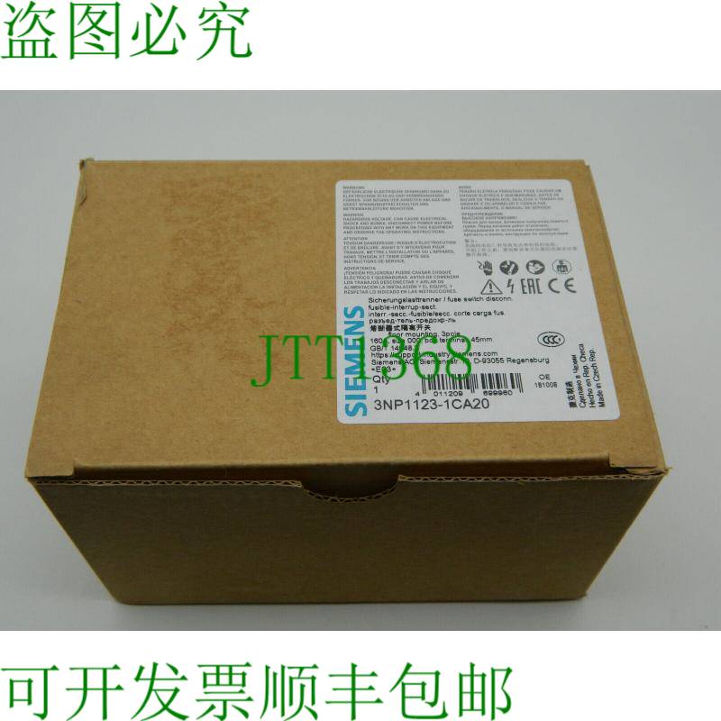 原装供应SENTRON 3NP1123-1CA20