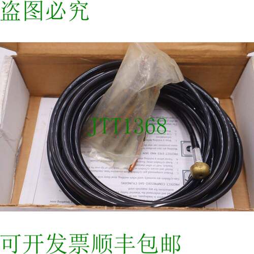 原装供应CK 2325PC 25' 831A 电源电缆