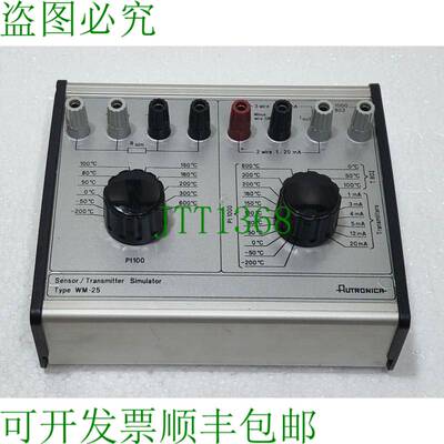 AUTRONICA / Kongsberg WM-25 Capteur / Transmetteur 模拟器
