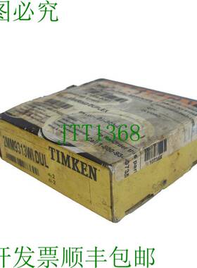 原装供应套装 TIMKEN 2MM9313WIDUL 轴承