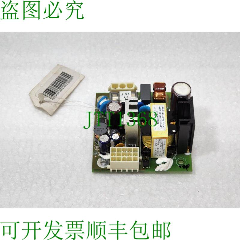 MEIKO 9643652 电源数据包 PCB MIKE-NET1