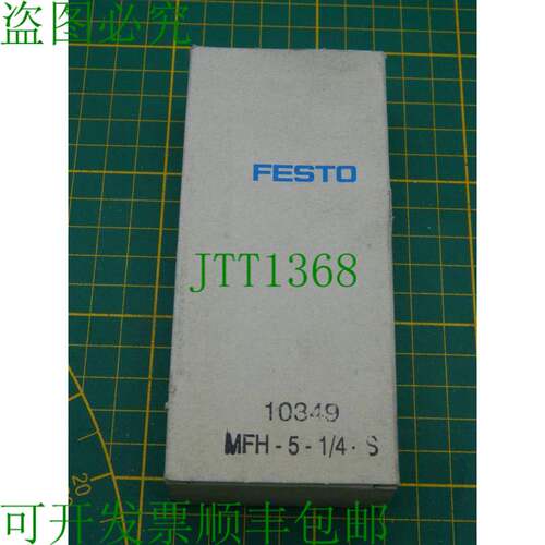 原装供应MFH-5-1/4-S 开关 10349 开关 0至8bar IP65