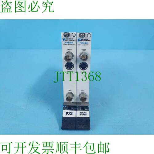 原装供应National InstrumentsNI IMAQ PXI-1411图像采集卡2
