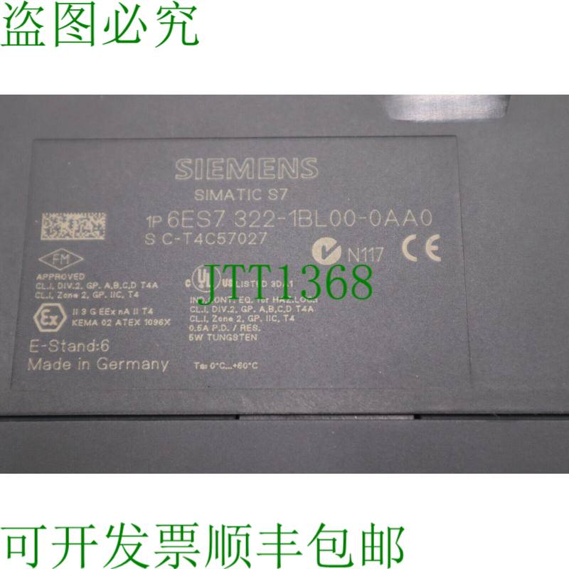 原装供应B-1661 6ES7322-1BL00-0AA0