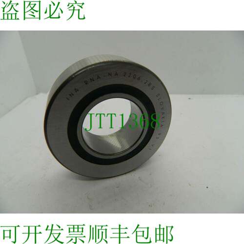 原装供应1 x INA 支撑滚轮 NA2206 -2RS INA 滚珠轴承 62 x 20 x