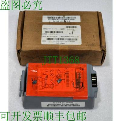 Physio Control 21330-001176 锂离子电池可充电 Besoin 充电