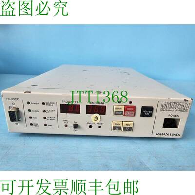 原装供应UNIX UP-03 控制器